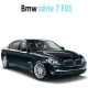 Grille Centrale pour Pare-Chocs avant OE: 51117295273 BMW Série 7 (F01) à partir de 2012